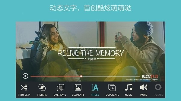 FilmoraGo视频剪辑app 最新版v14.2.50